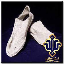 خرید اینترنتی گیوه سنجان اراک