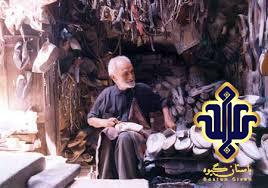 بازار گیوه سنجان در ایران