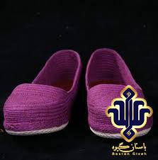 فروش عمده انواع مدل گیوه